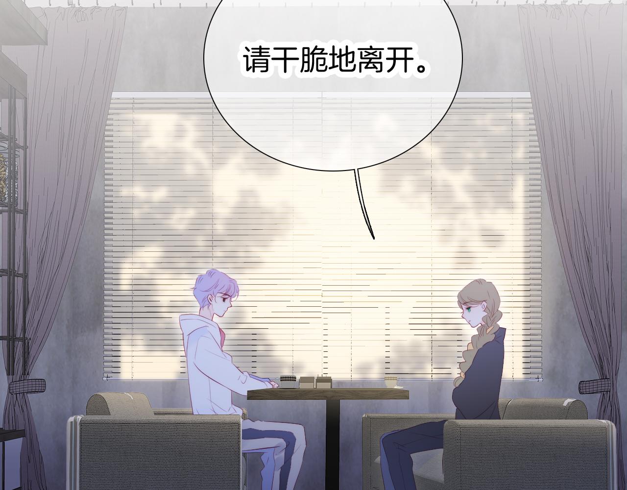 第63话 傻小子67