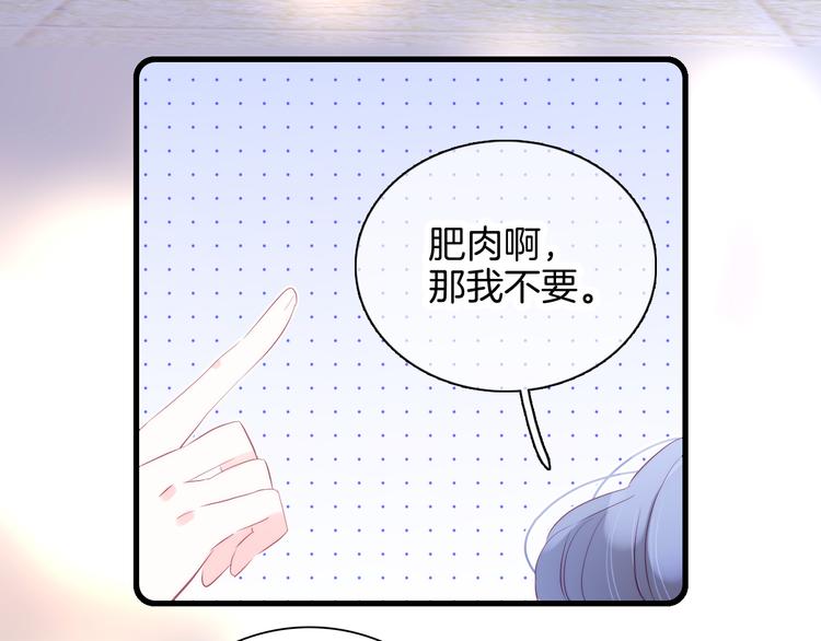第14话 洗碗姬50