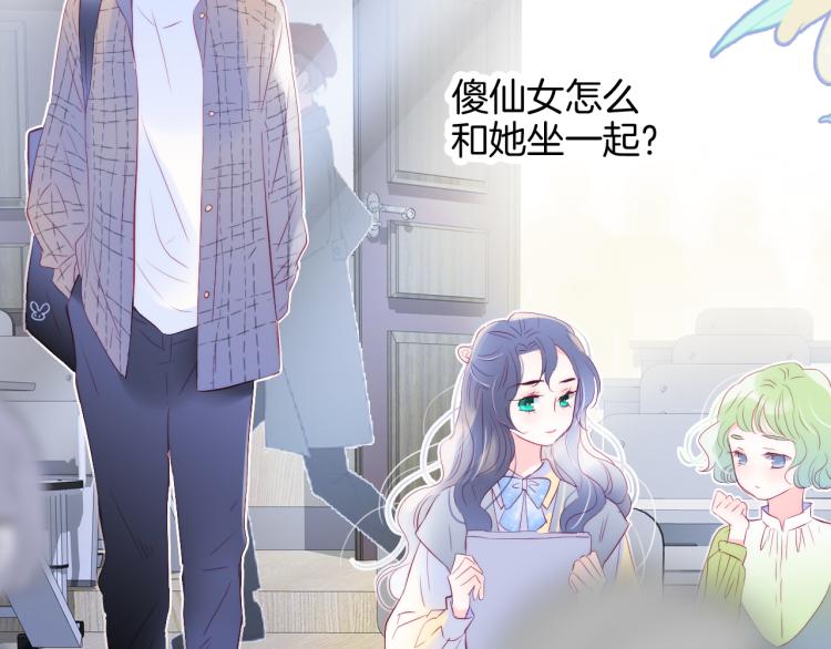 第30话 教教我43