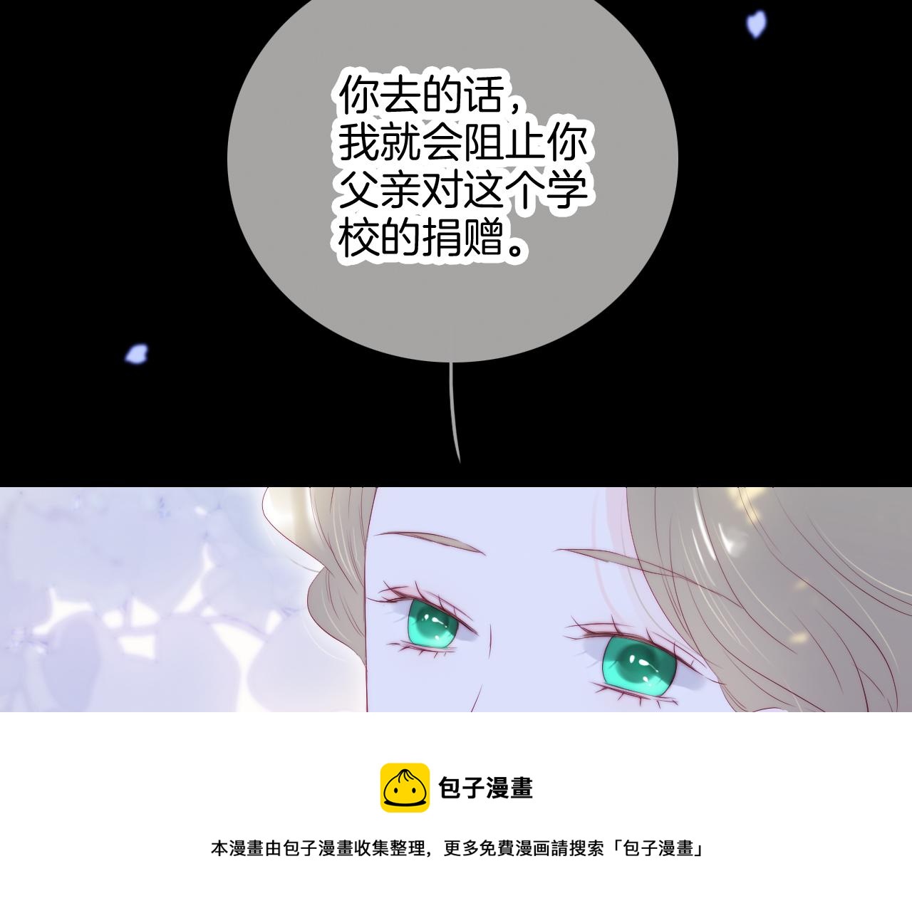 第64话 幸运满满80