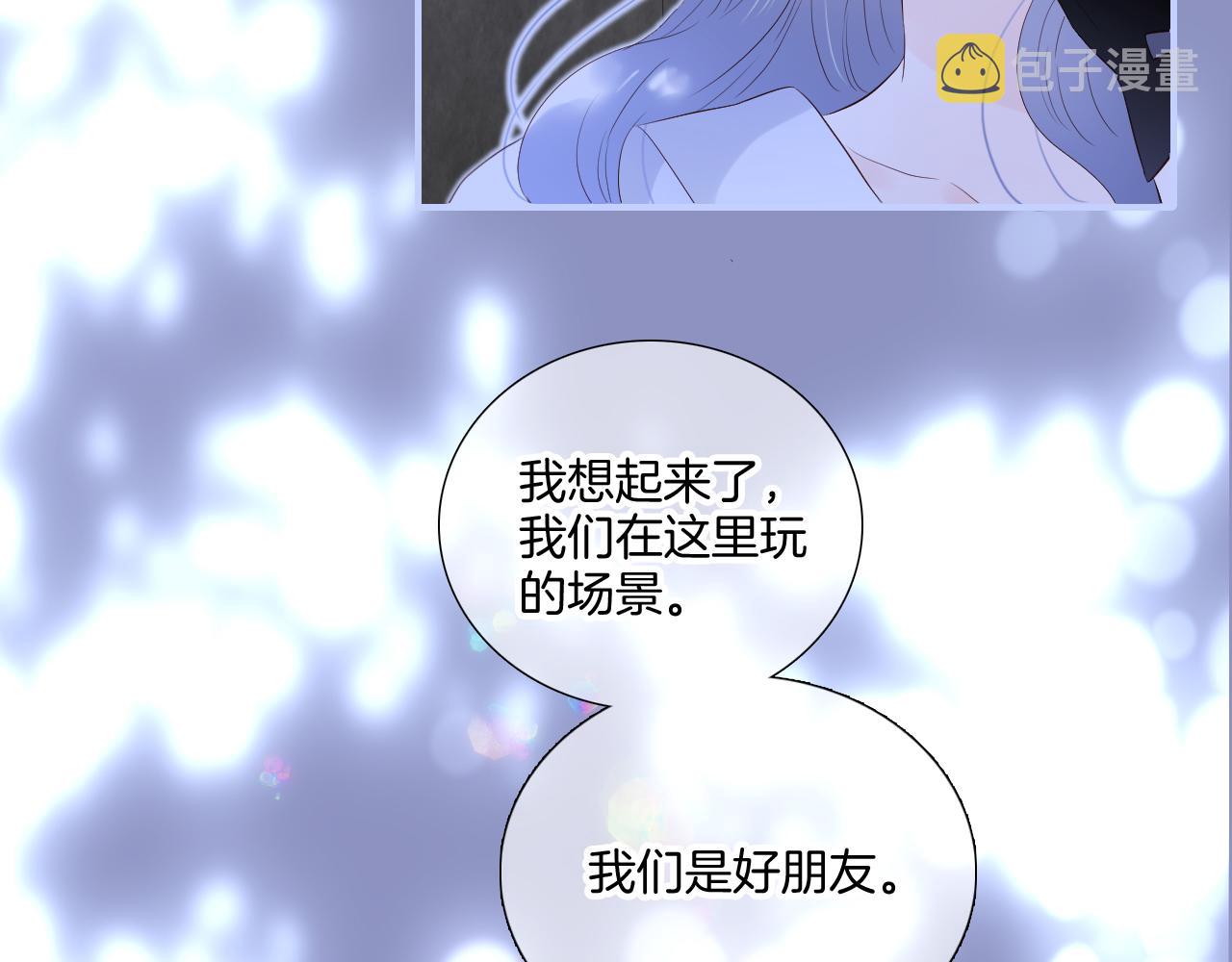 第82话 狐狸和刺猬（下）61