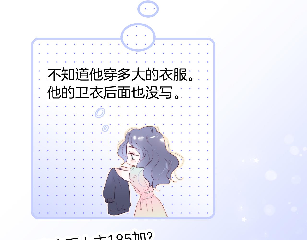 第52话 这夜32