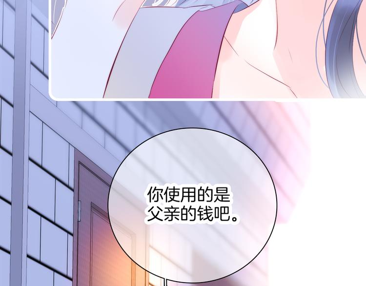 第20话 我们不一样48
