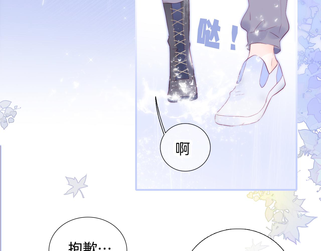 第60话 行动15