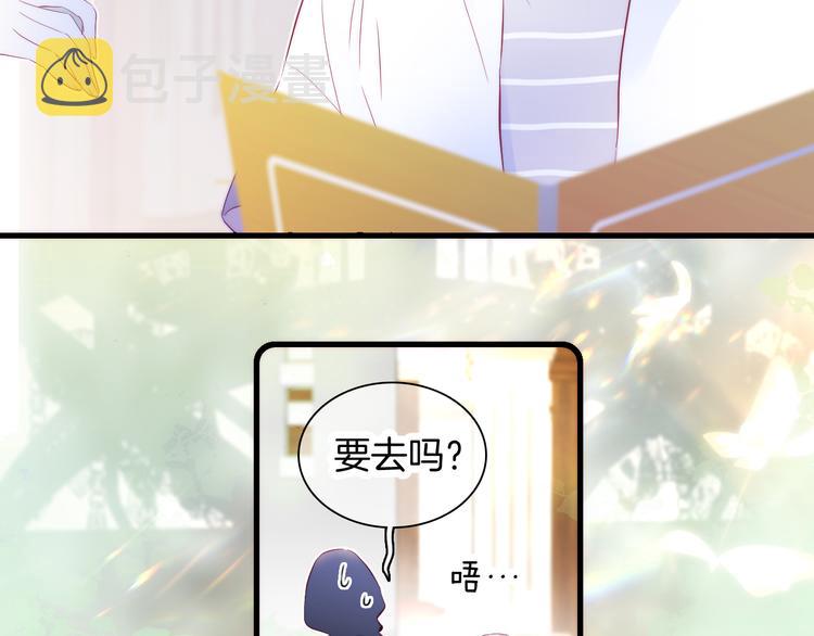第8话 公主的隐秘食堂84