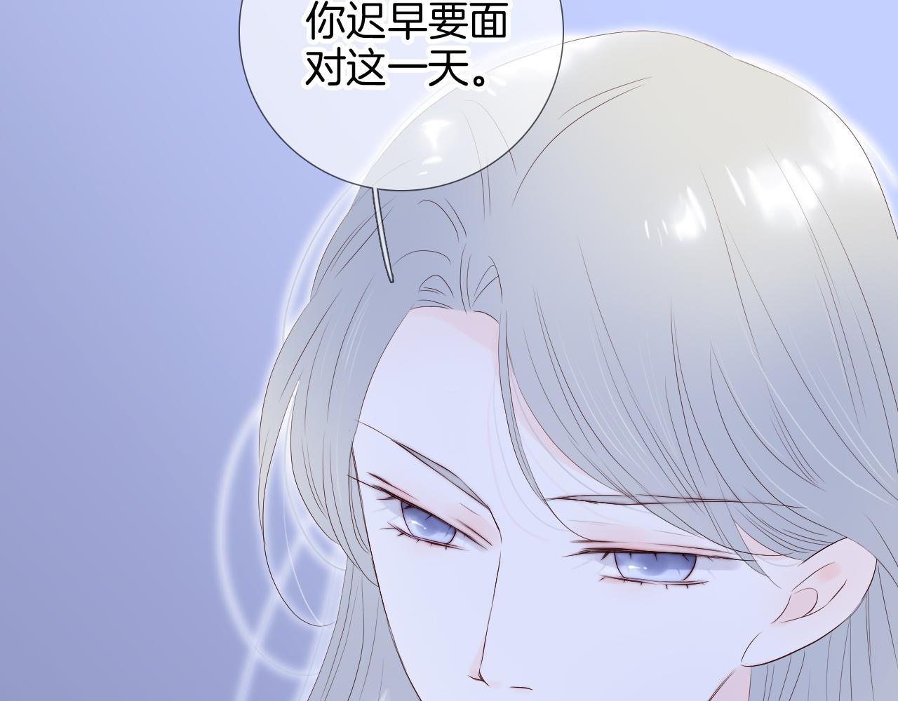 第81话 狐狸和刺猬（上）50