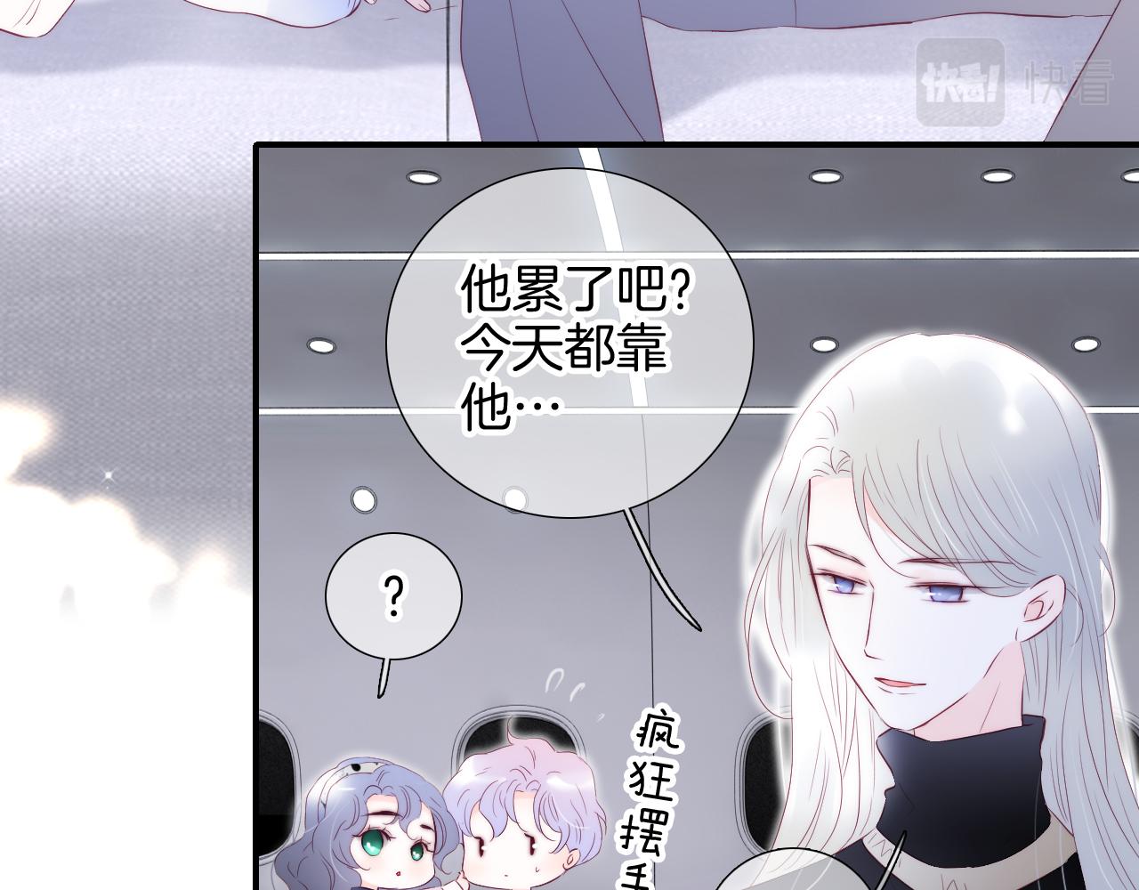 第85话 准备好了吗12