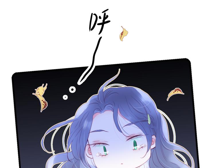 第9话 美人的邀请80