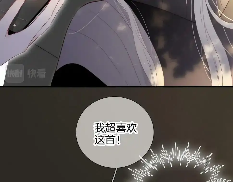 第93话 我不喜欢91