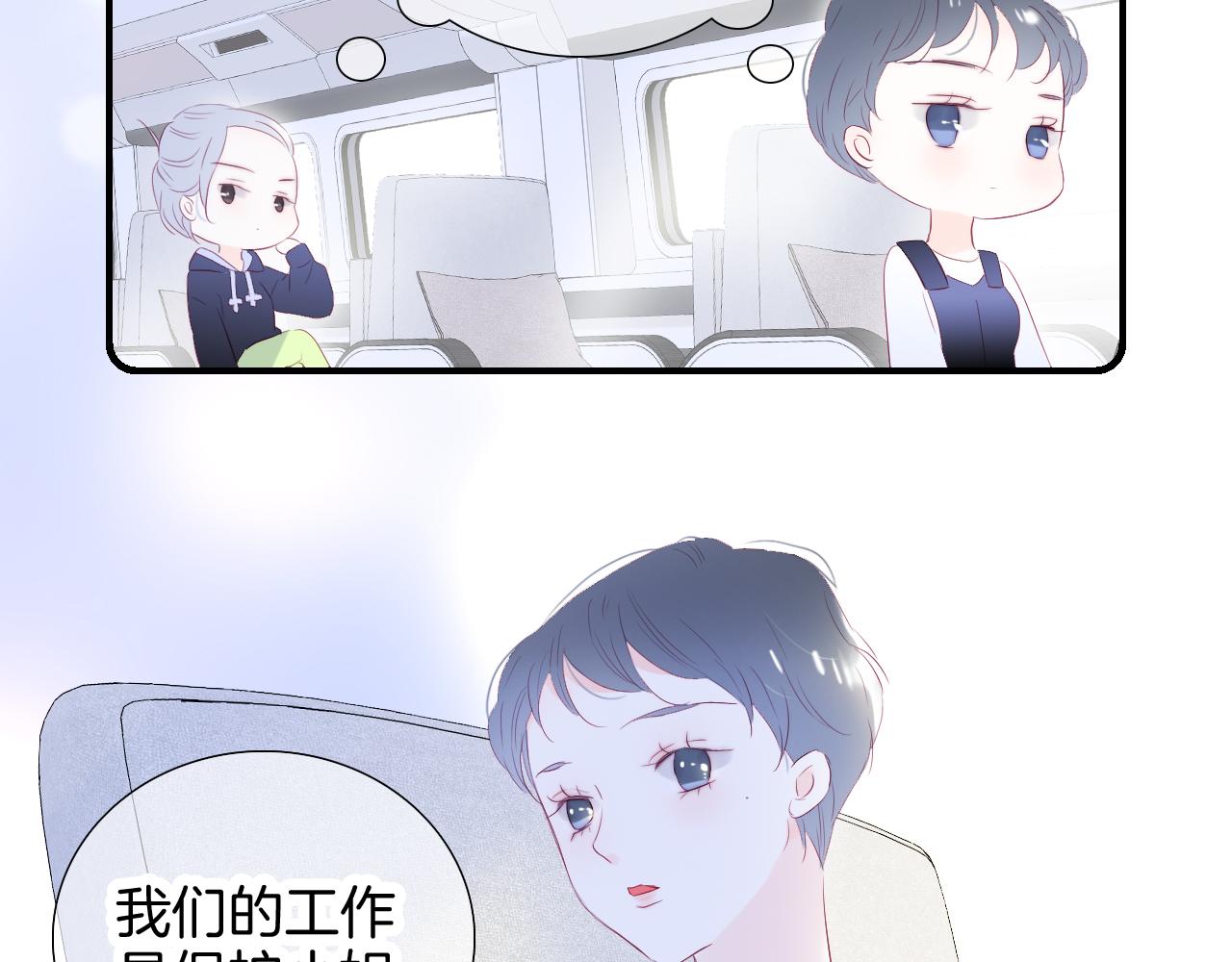 第66话 旅途42