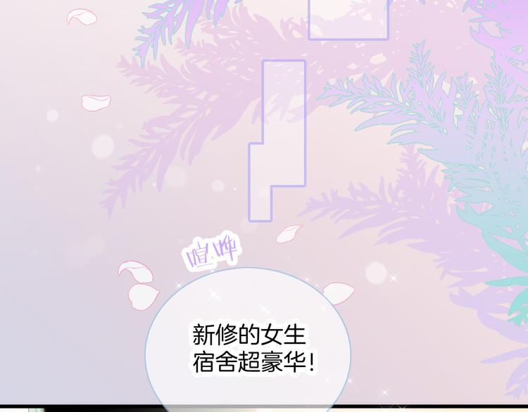 第2话 怎么就躲不开你92
