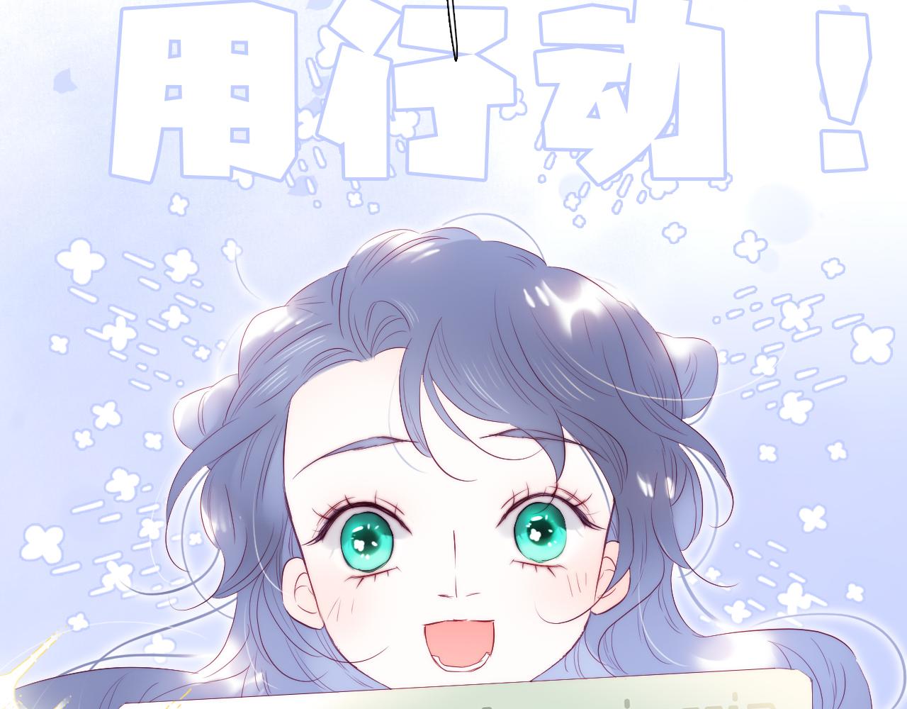 第60话 行动39