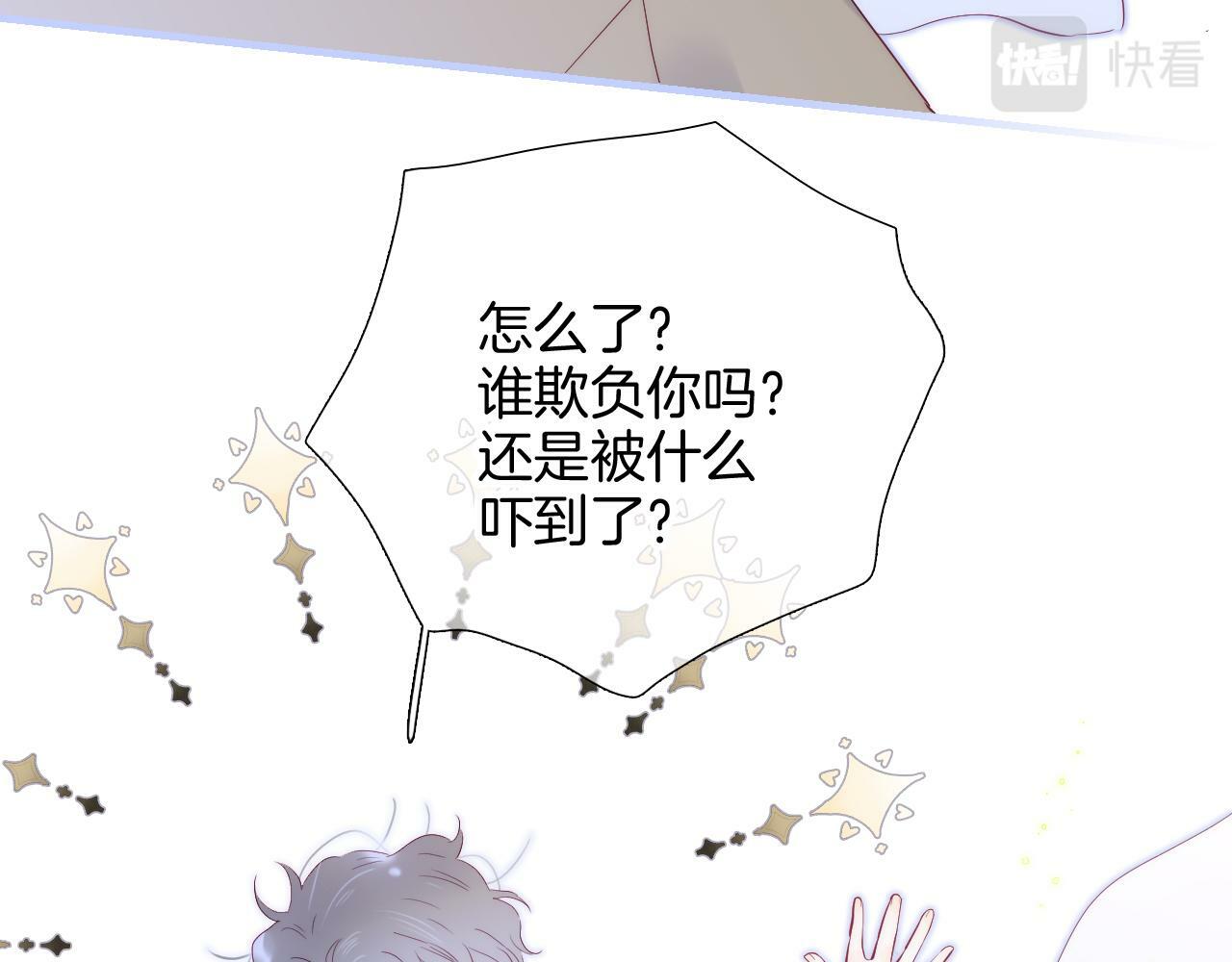 第100话 消失的98
