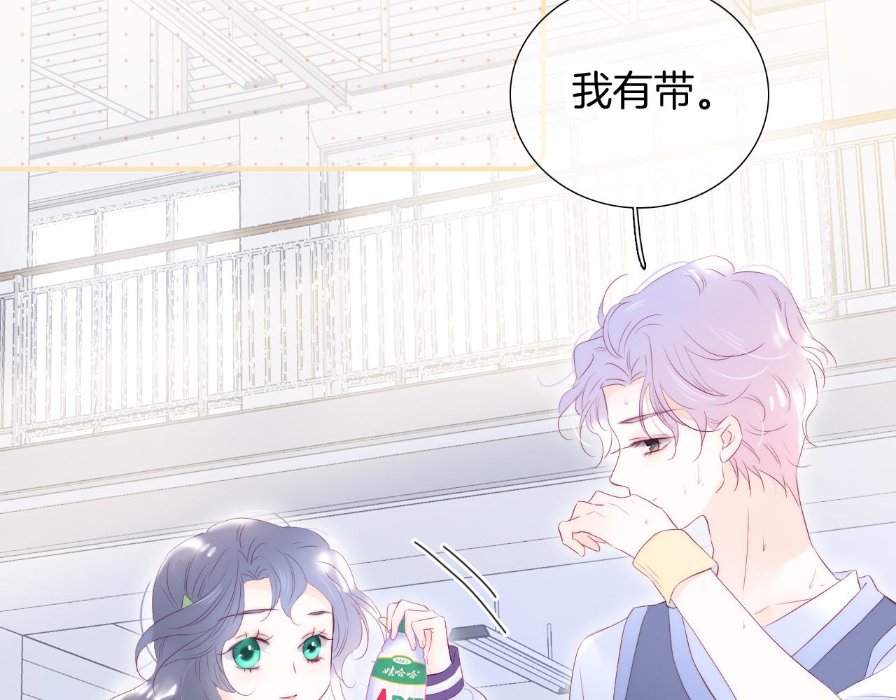 第64话 幸运满满39