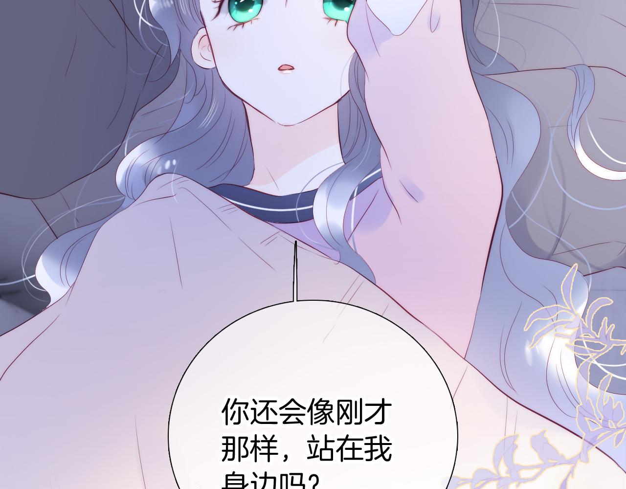 第85话 准备好了吗93