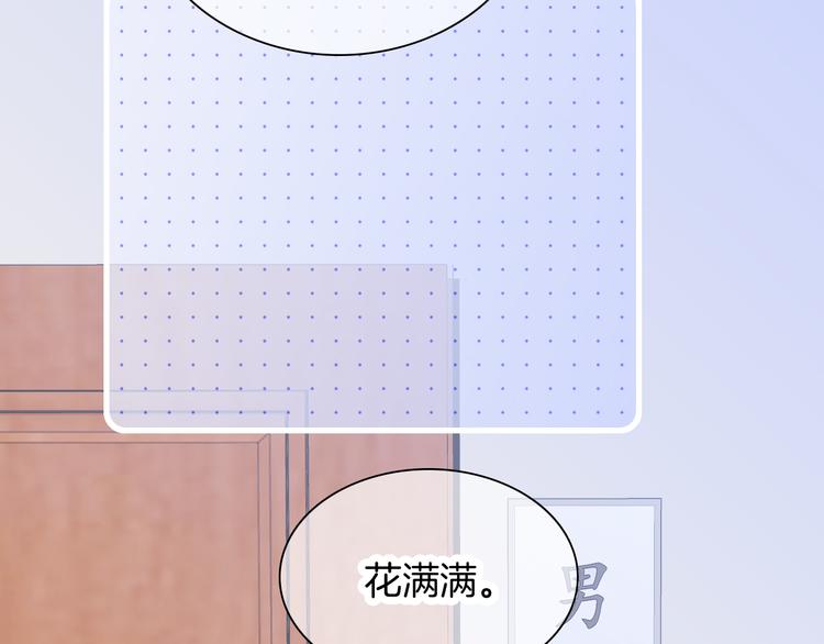 第15话 想和他跳舞98