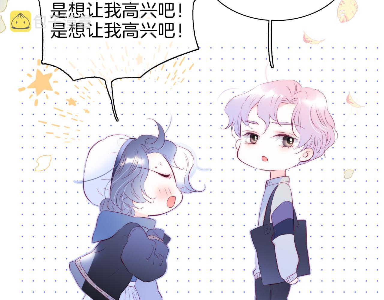 第42话 这个给你94