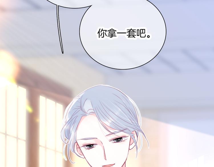 第15话 想和他跳舞88