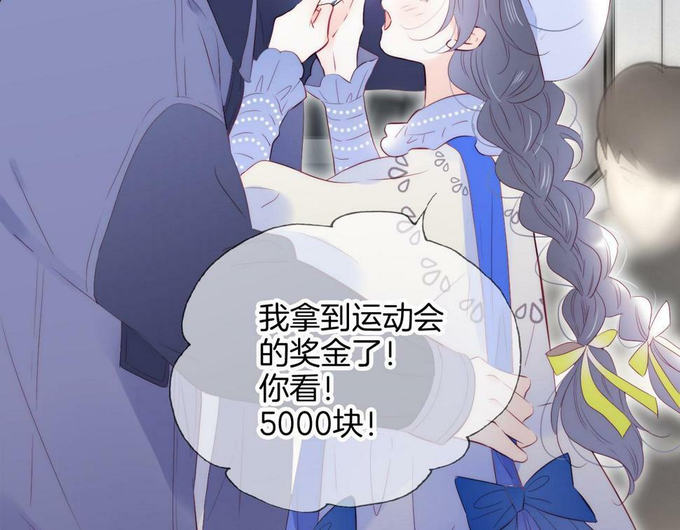 第95话  美人计20