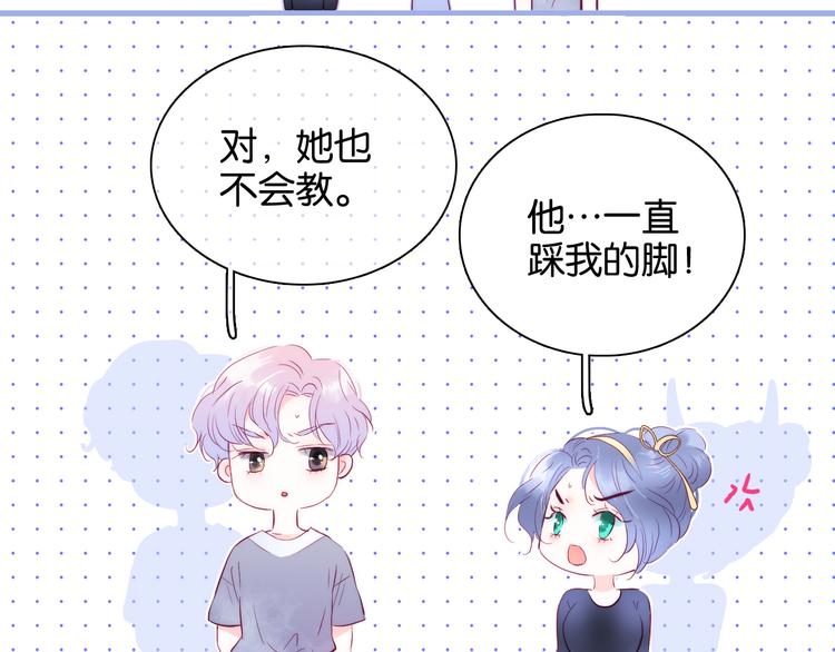 第17话 嘴上说不要…7