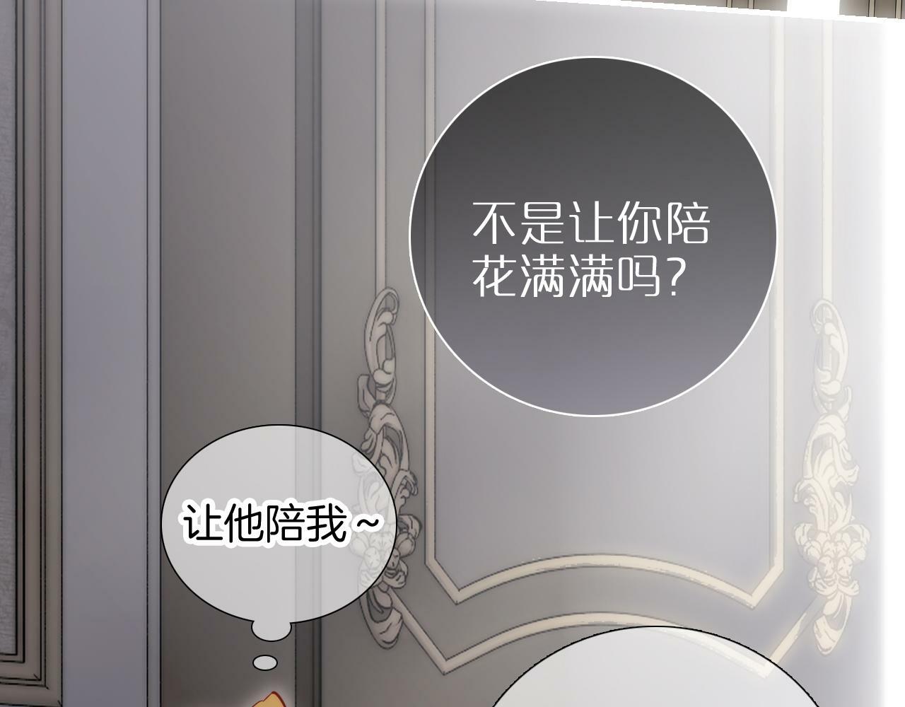 第100话 消失的22