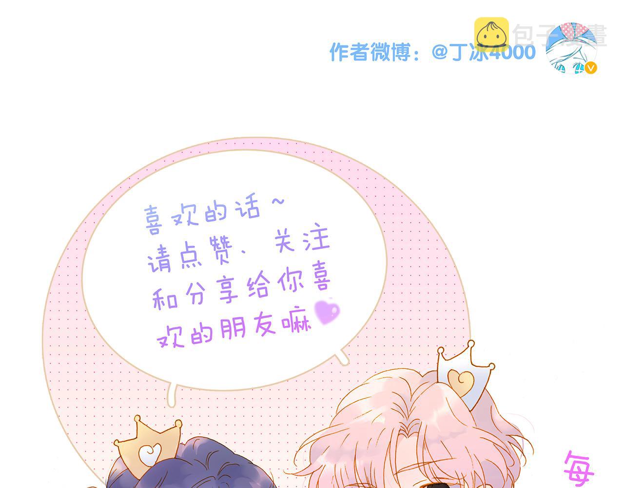 第50话 花和刺猬132
