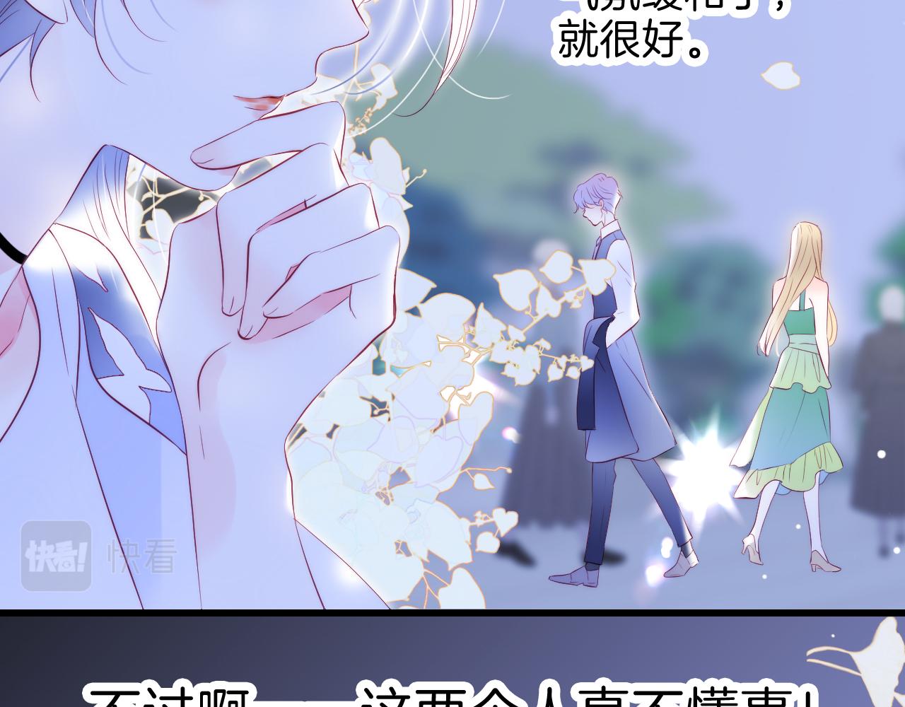 第38话 两个熊孩子42