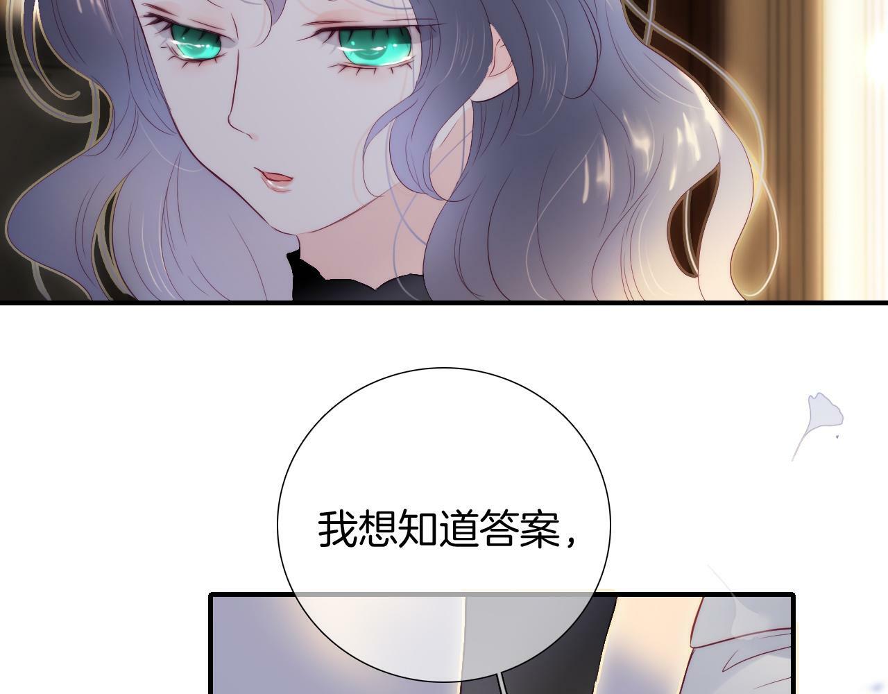 第101话 云端的家43