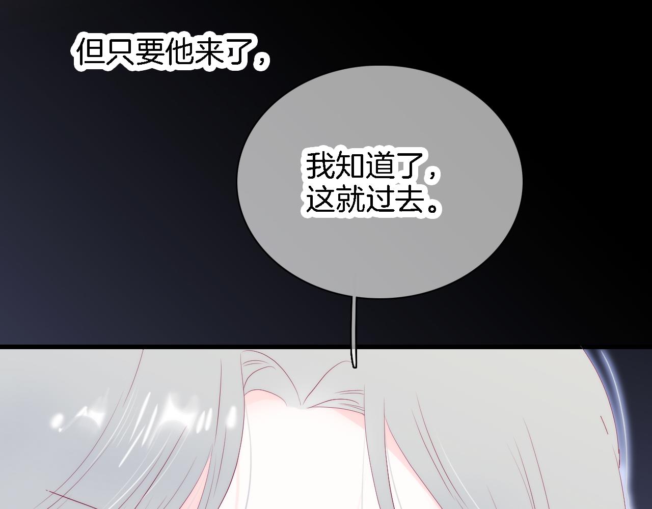 第49话 逃跑3