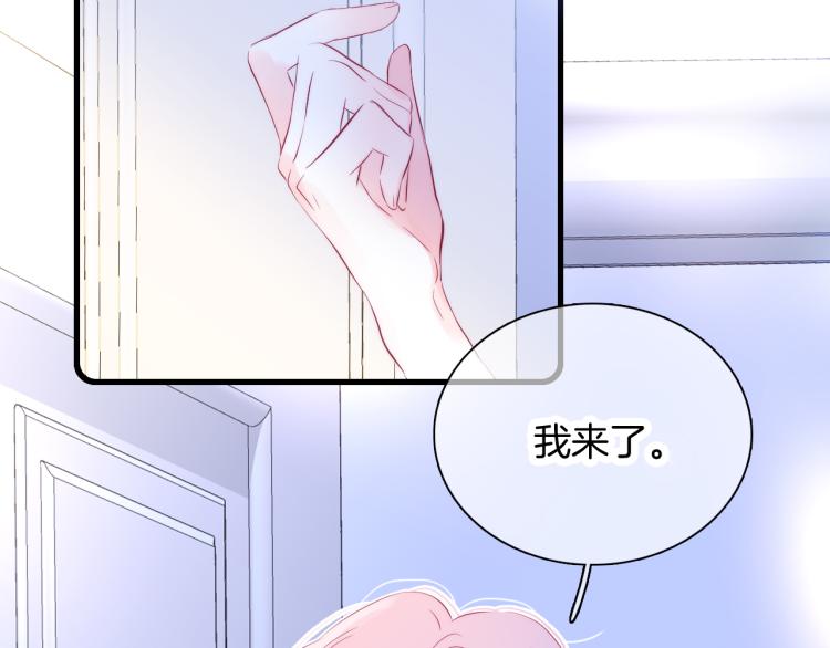 第27话 气鼓鼓傻乎乎29