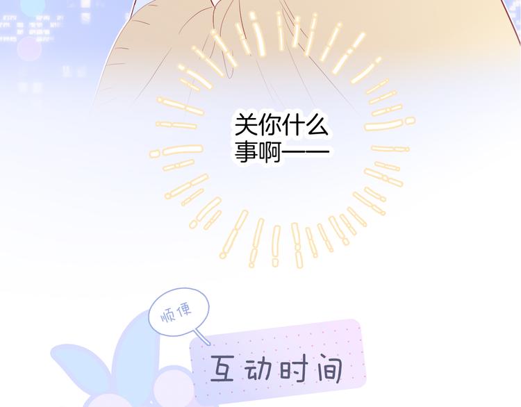 第14话 洗碗姬99