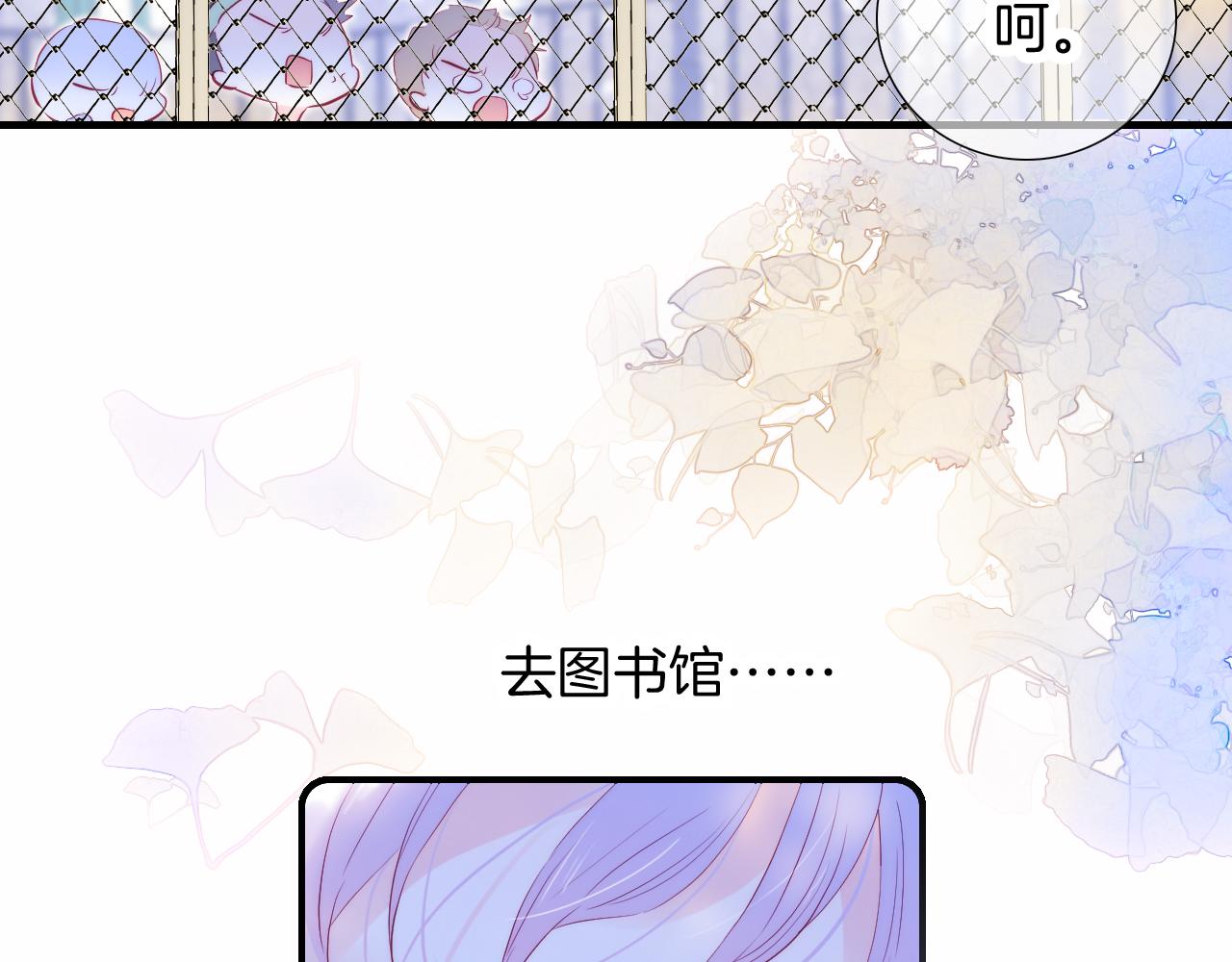 第55话 公然恋爱97