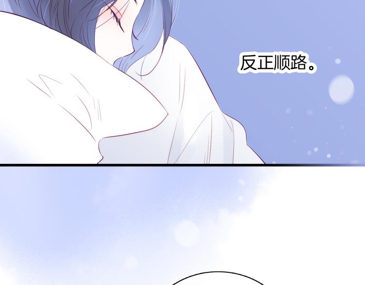 第7话 满满的套路28
