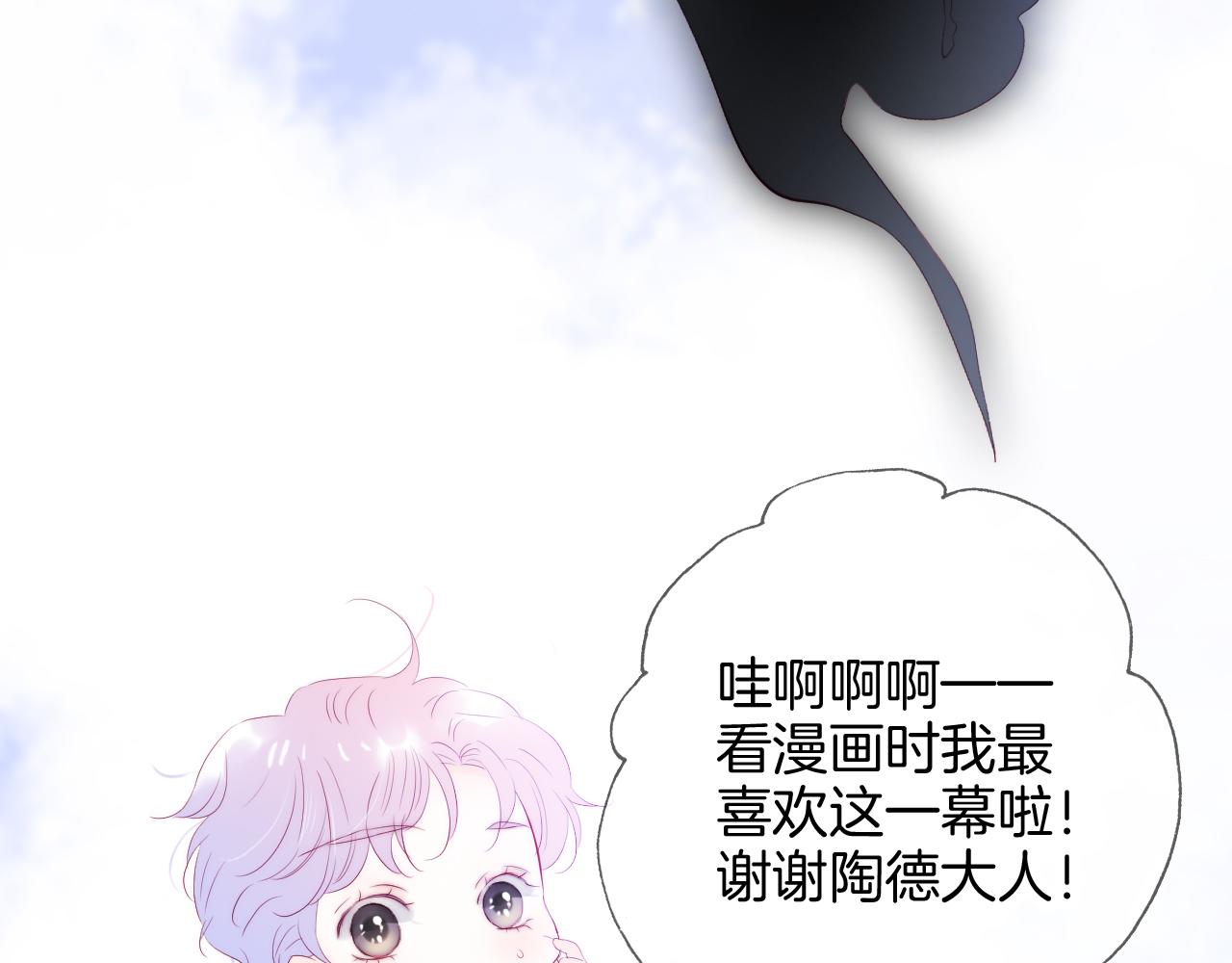 小剧场 花与琴的世界混乱了.下23