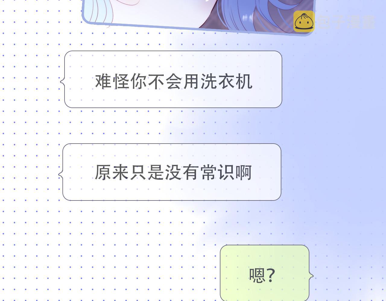 第86话 我们回来啦17