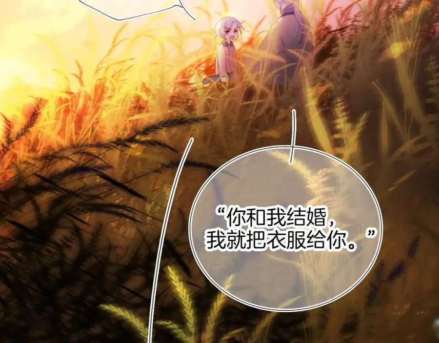 番外 命运女神57