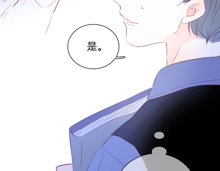 第11话 花完了！69