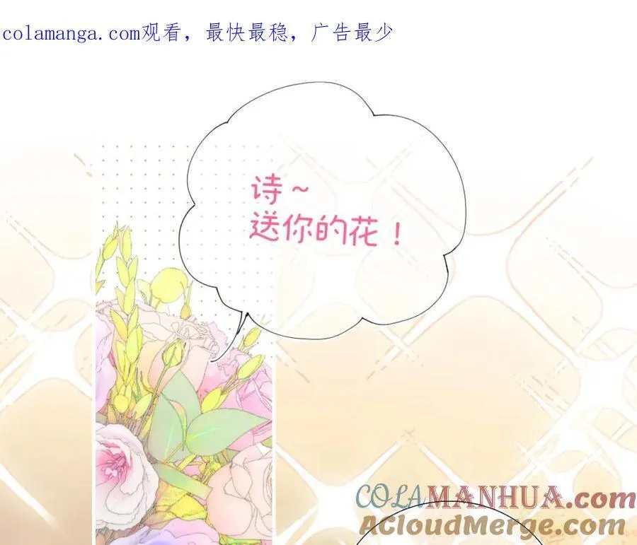 番外 命运女神0