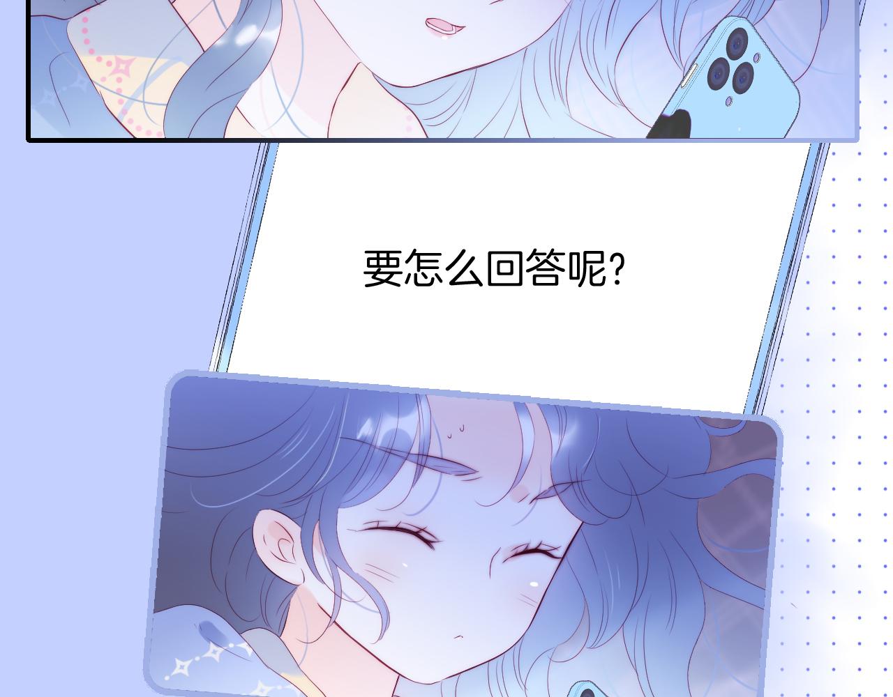 第86话 我们回来啦15