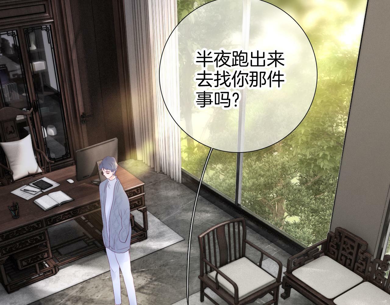 第100话 消失的93
