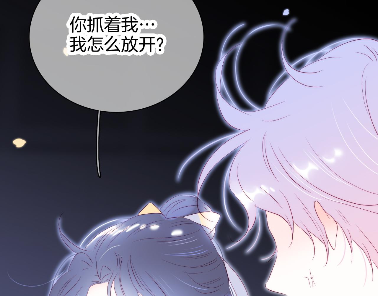 第45话 牵手105