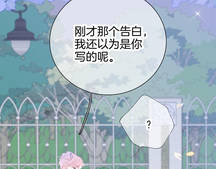 第22话 他的回答97