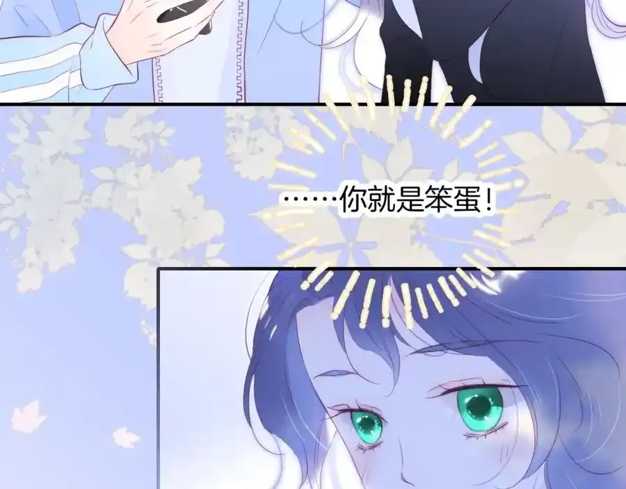 第59话 心疼（半话）44