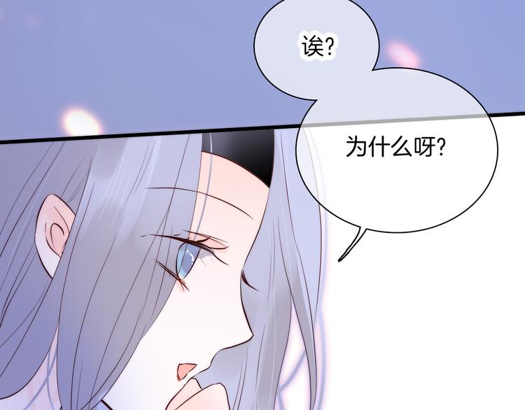 第5话 别碰他154