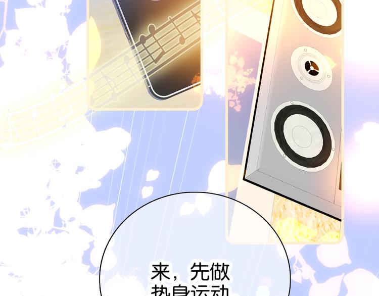 第16话 紧张的触碰44