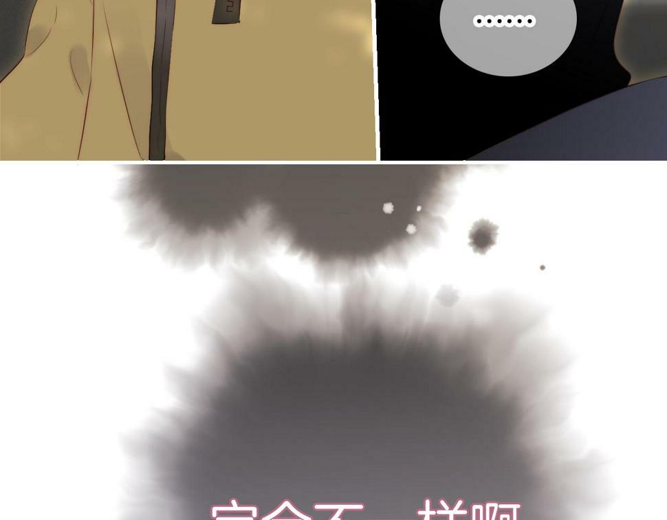 第94话 巴别塔41