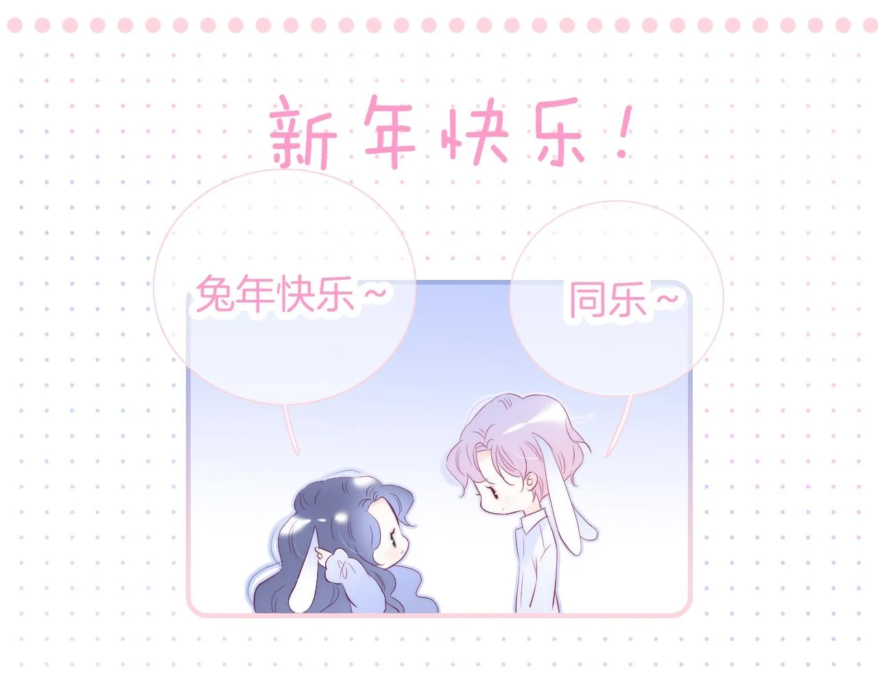 第89话 躲藏100