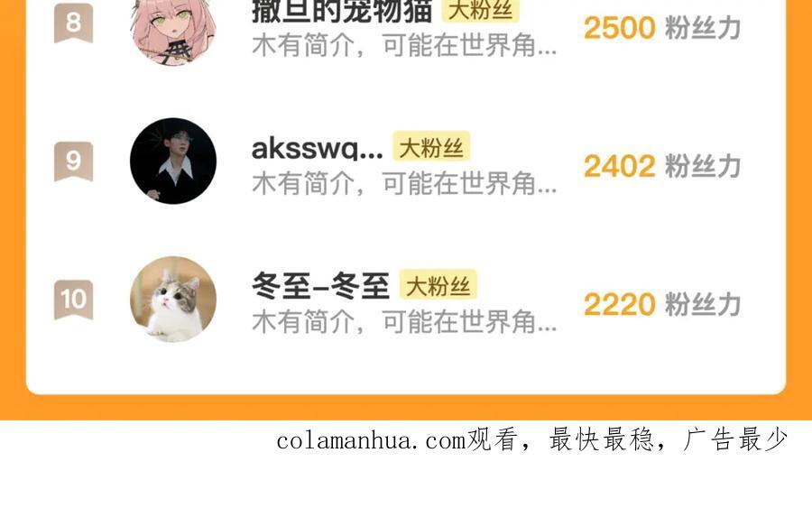 完结篇 花好月圆夜（下）145