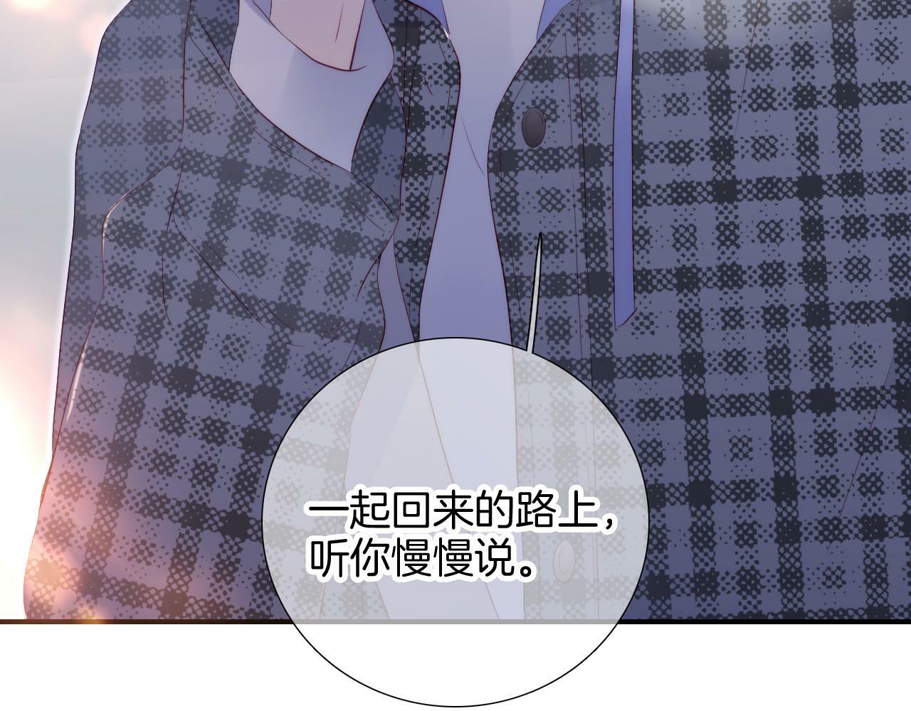 第101话 云端的家112