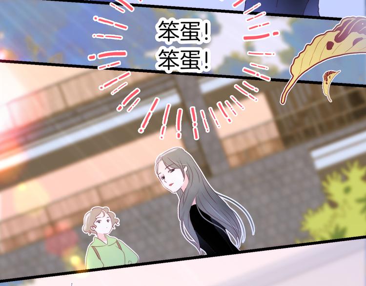 第9话 美人的邀请87